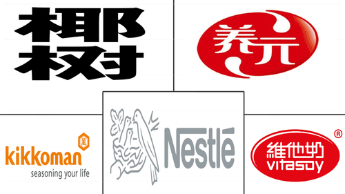 Asia-Pacific Dairy Alternatives Market Major Players